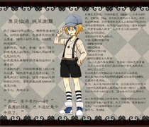 奥贝伦德.施莱歇尔