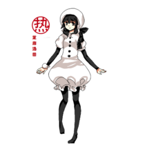 区区一个大汤团