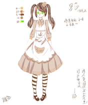 罗莎·柯克兰