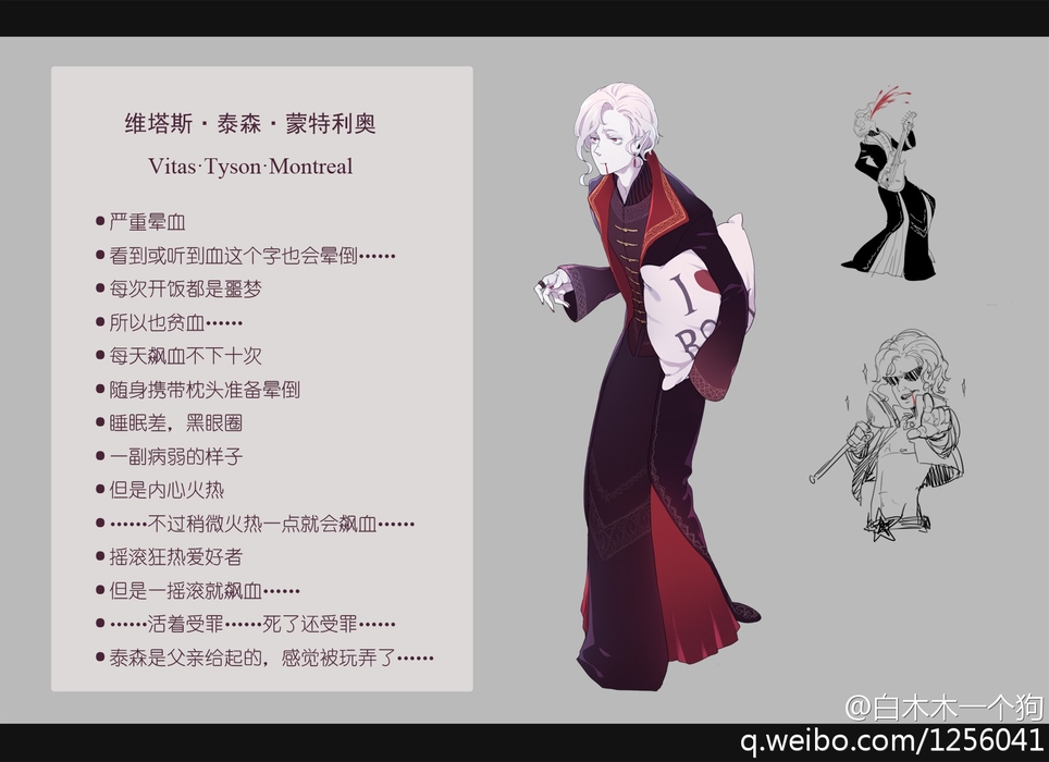 泰森·蒙特利奥