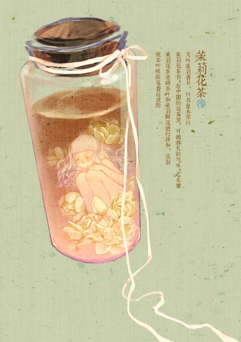 茉莉花茶2