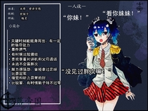 米蒂·爱泽罗德