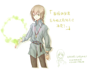 Tynia