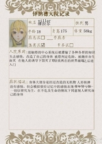 维拉尔