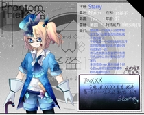 Naim[starry]