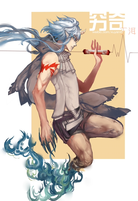 穷奇