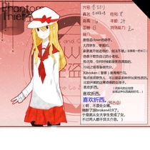 赤桐奈崎
