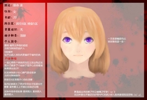 藤森凌
