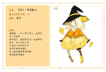 莱希尔
