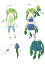 翡菻