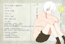 利亚斯