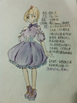 迪娅