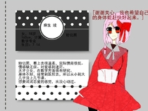 麻生 绫