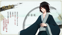 辛弃疾