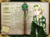 罗亚尔·西尔万