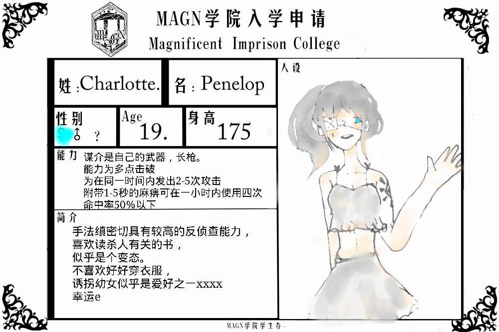 Penelop Charlotte