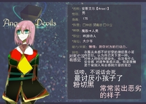 安斯艾尔【Ansel】