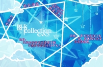 海盗