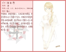 弥尔莎
