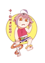 良兮