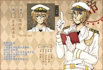 Veteran