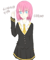 井上 直子