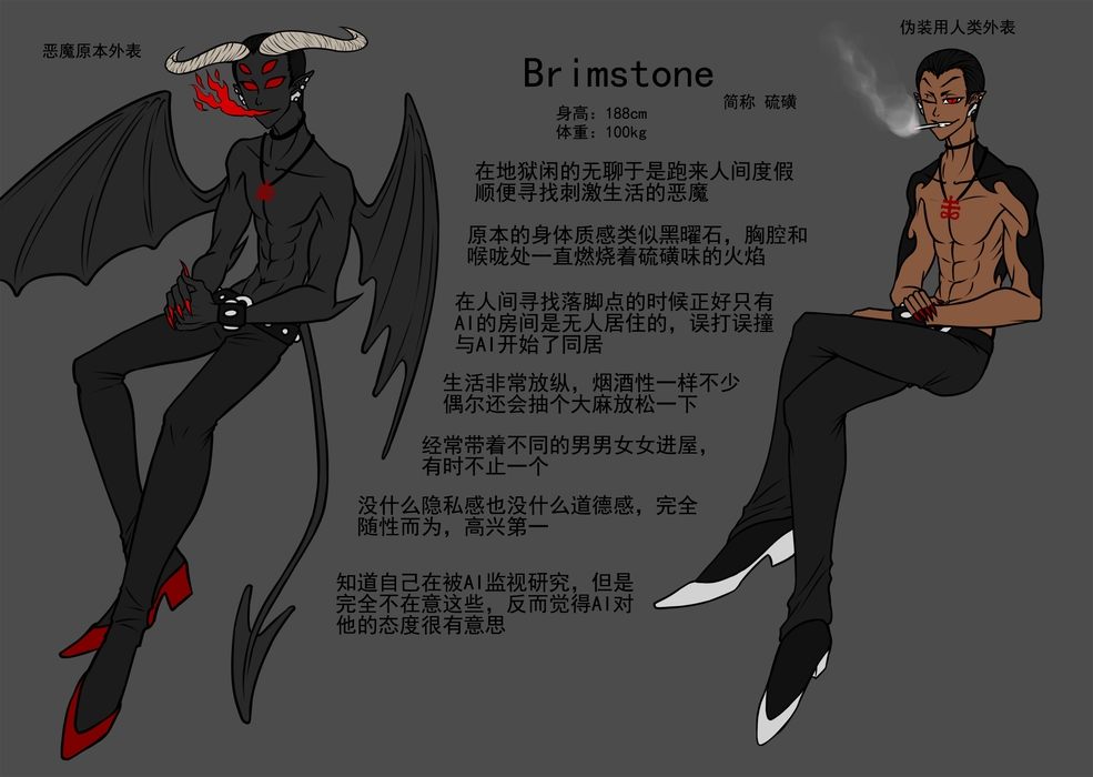 Brimstone