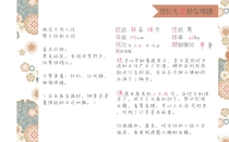 林谷俊介