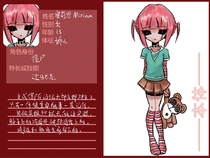 蜜莉恩