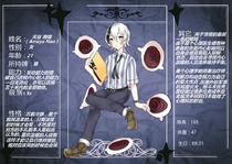 天谷 南绪