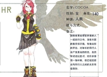 cocoa
