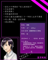陈煜