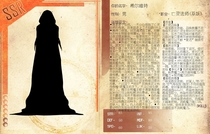 【代发】希尔维特（by@Phoenix）