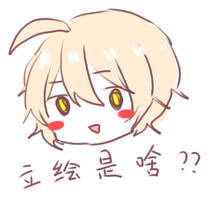 铃木 裕里