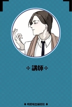 周玉