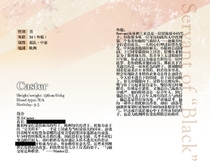 Caster of Black