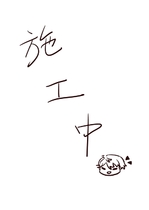 星野 赤