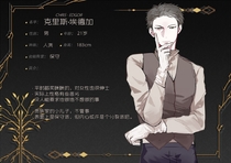 克里斯·埃德加