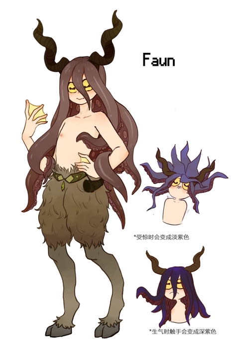 Faun/法翁