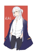 Rai Lion