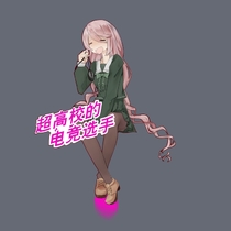 格蕾娅