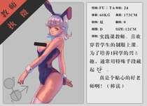 执微