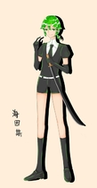 海因斯