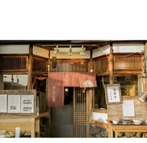 Koma