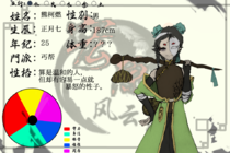 熊柯燃