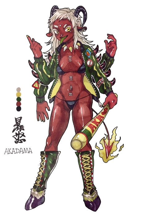 Akadama