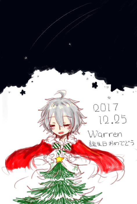 Warren·Harmonia