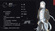 charac.charac.chara_name