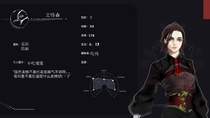 charac.charac.chara_name