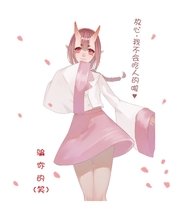 相原 桃